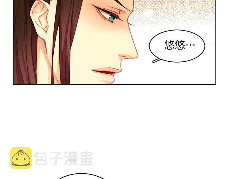 第52话 这是爱吗？18
