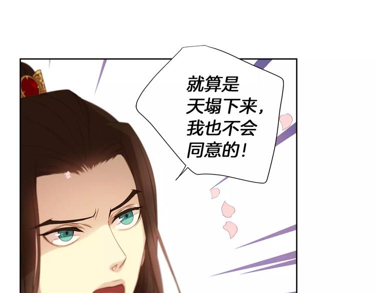 第3+4话 梨花有毒127