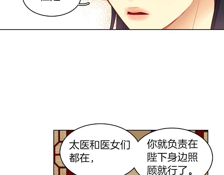 第47话 遇刺96