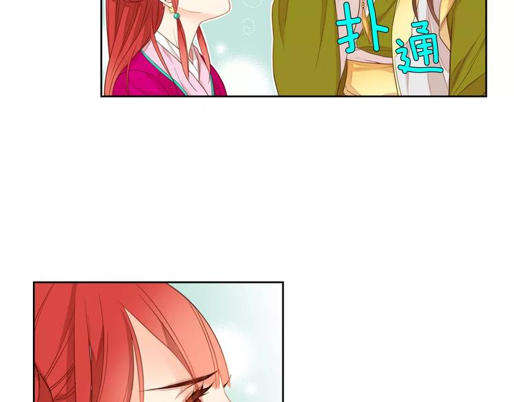 第1+2话 太子妃候选人65