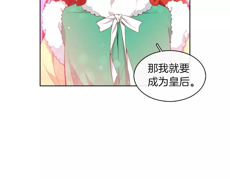 第5+6话 欲戴皇冠必承其重61