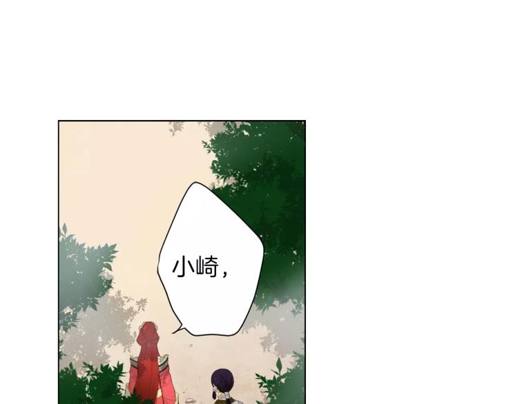 第8话  皇上的决定！3