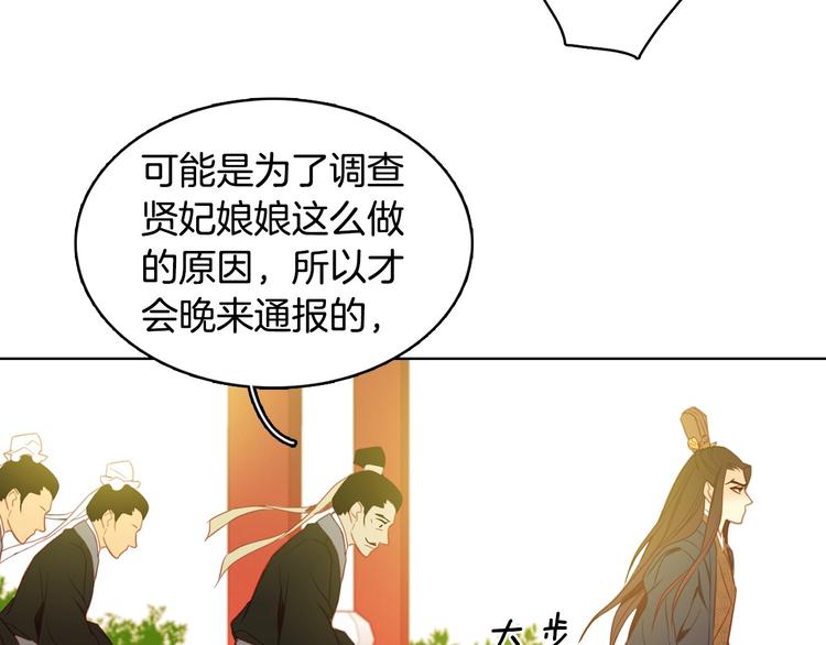 第91话银国第一美女33