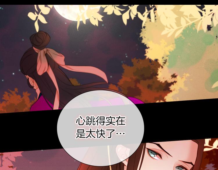第47话 遇刺118