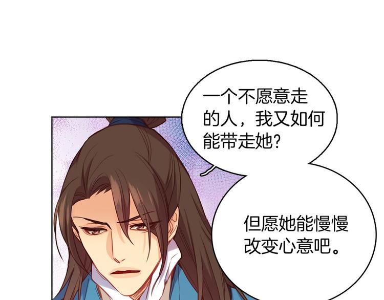 第113话我害怕…105