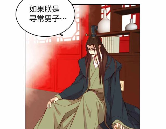 第106话 寻短见37