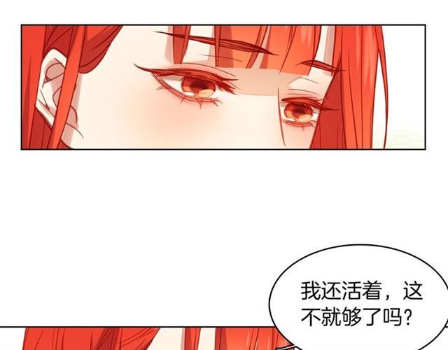 第112话 我已是个“死人”78