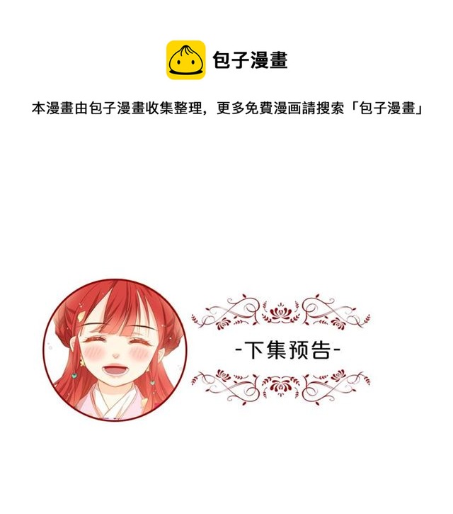第94话 不打算有子嗣106