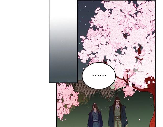 第105话恶毒的女人7