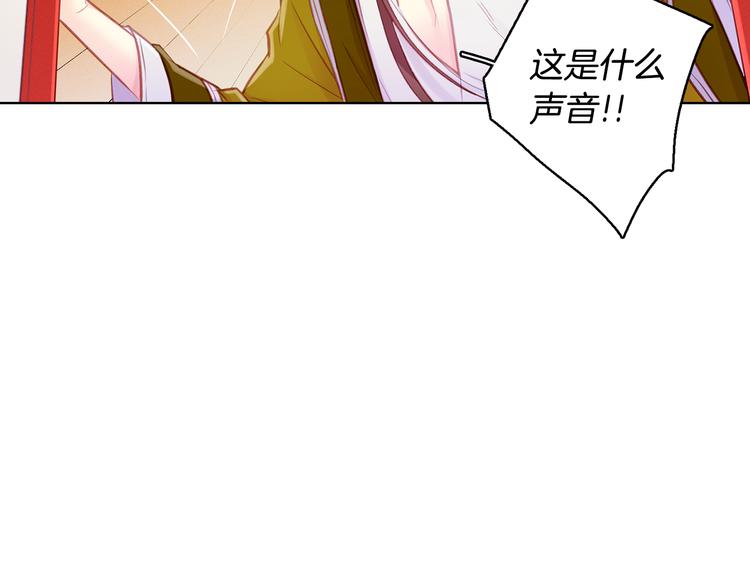 第35话 不能睡着！121