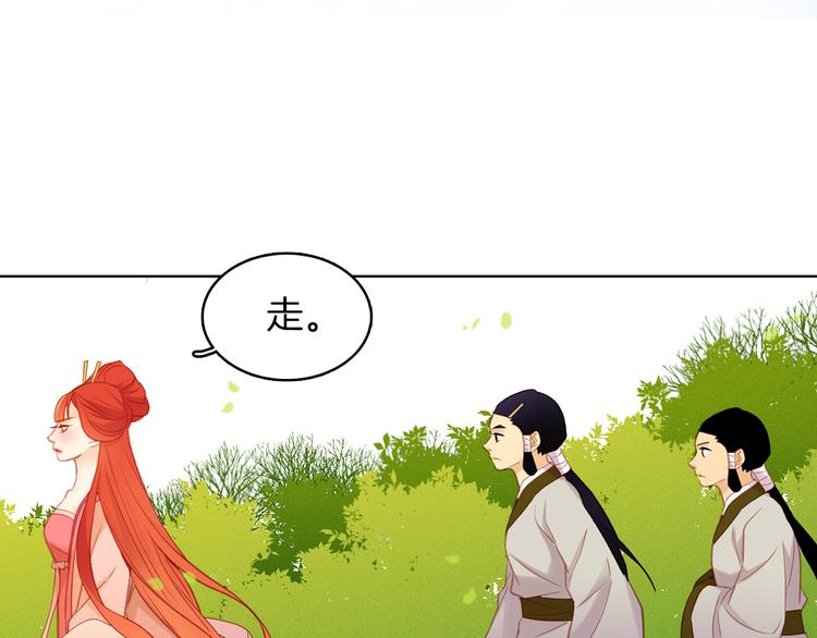 第36话 快到本宫这里来114