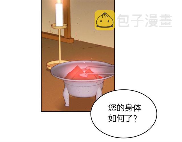 第112话 我已是个“死人”82