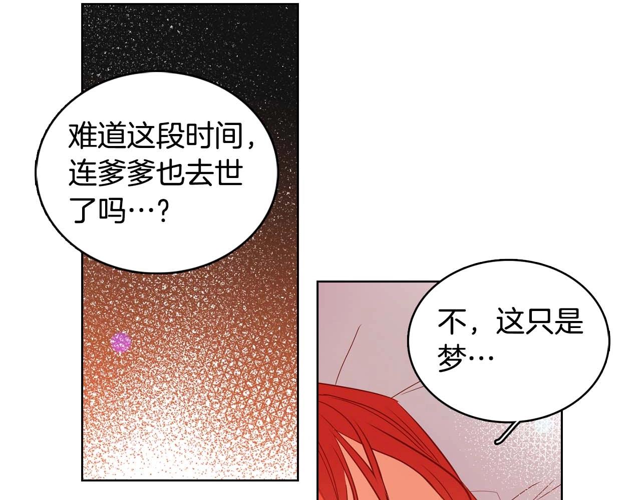 第123话 甘为匹夫37
