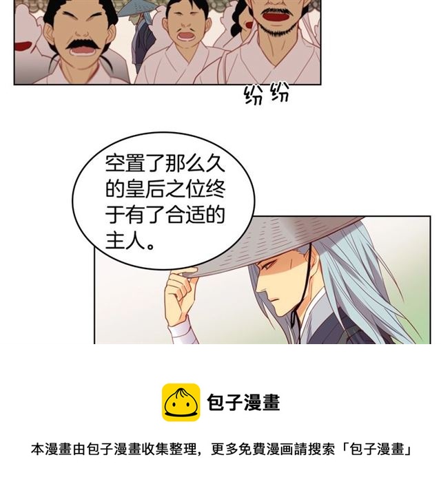 第95话 独占38