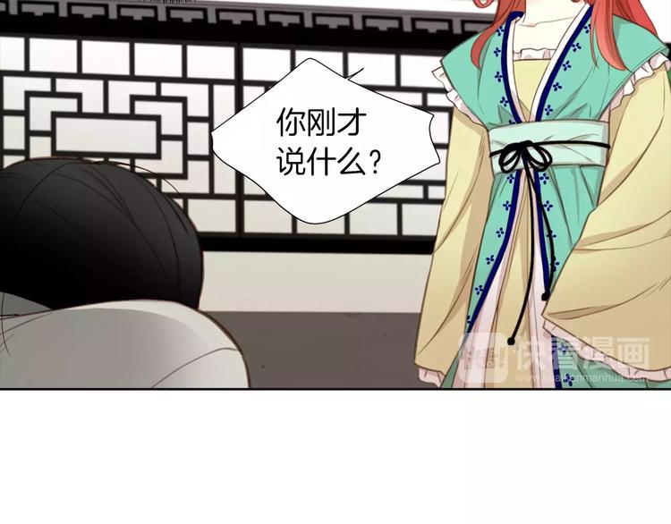第1+2话 太子妃候选人103