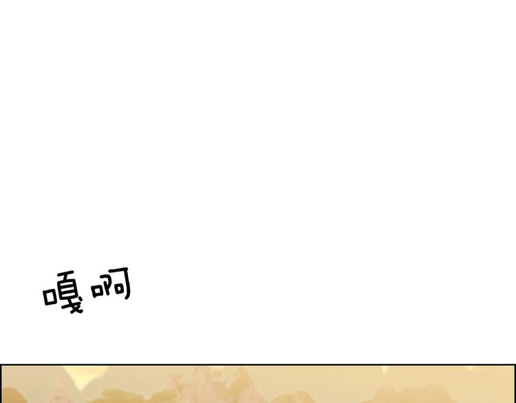 第109话我还是我❤️25