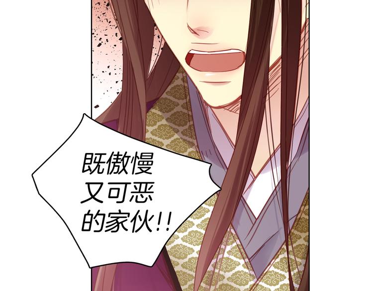 第45话 她不是丽59