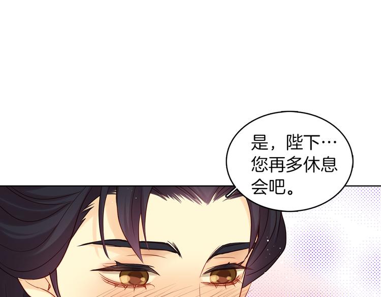 第48话 我不想看到你25