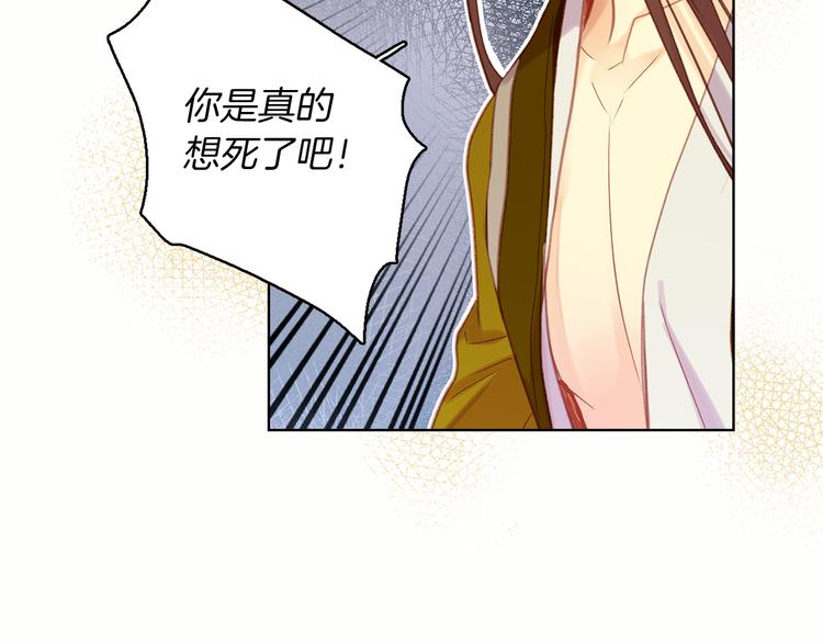 第35话 不能睡着！131
