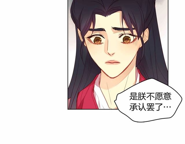 第106话 寻短见13