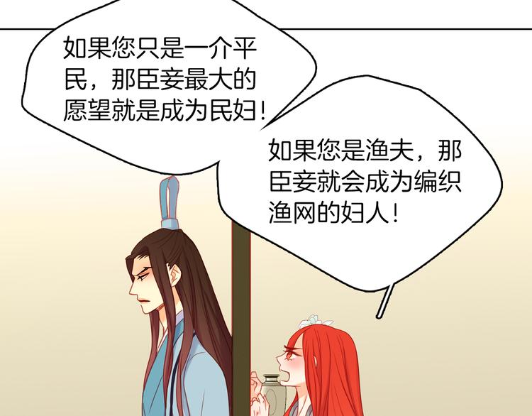 第57话 这不是你待的地方70