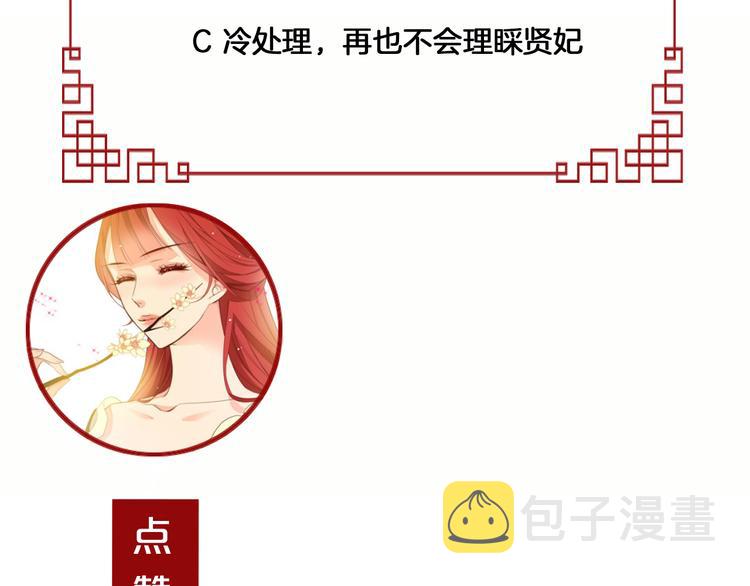 第41话 我讨厌你126