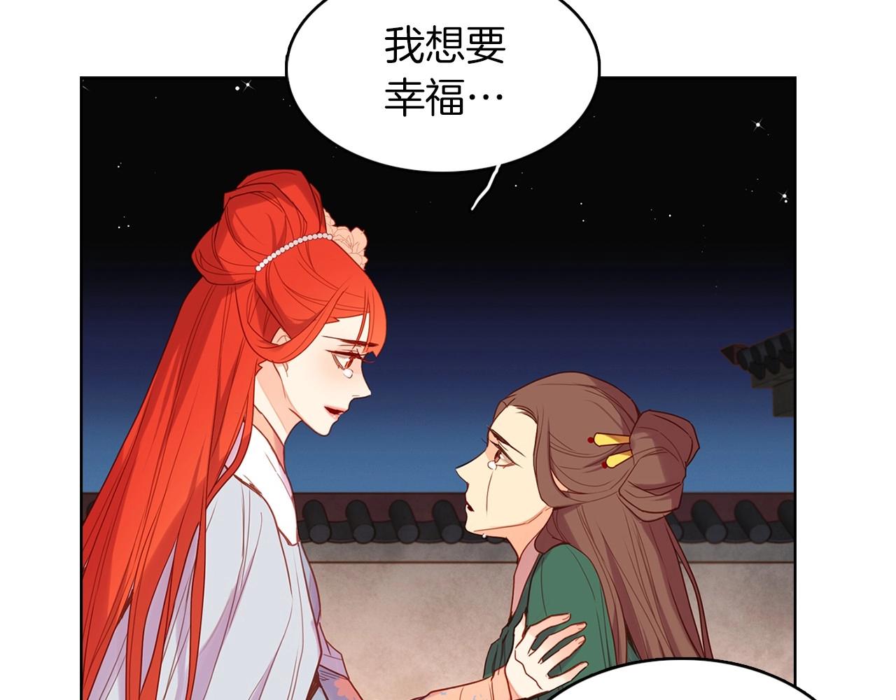 第127话 回望过去7