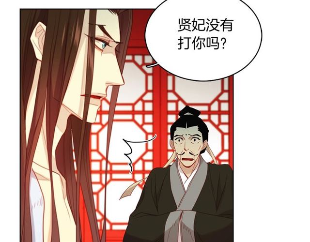 第103话 你要胡闹到什么时候61