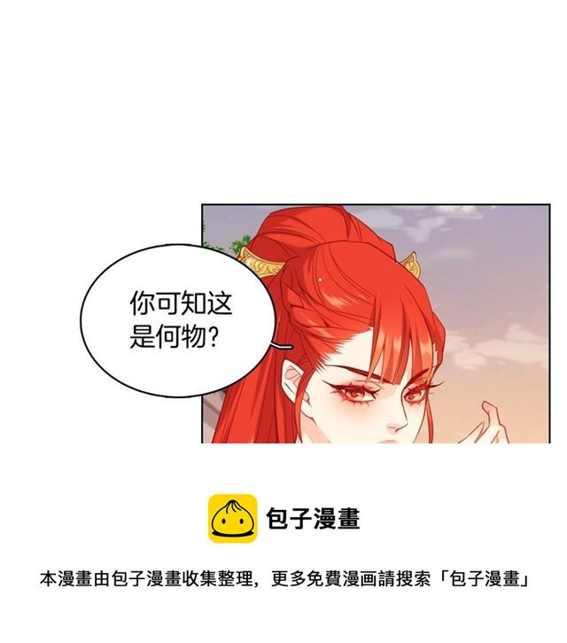 第96话陛下的心意30