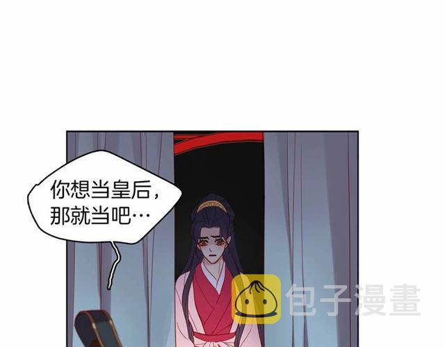 第106话 寻短见10