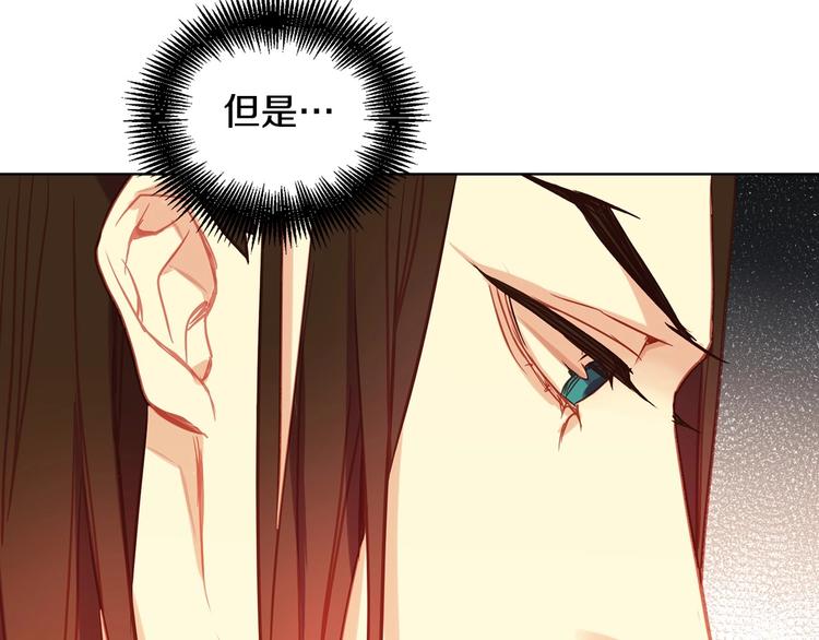 第79话守护你的人是我！14