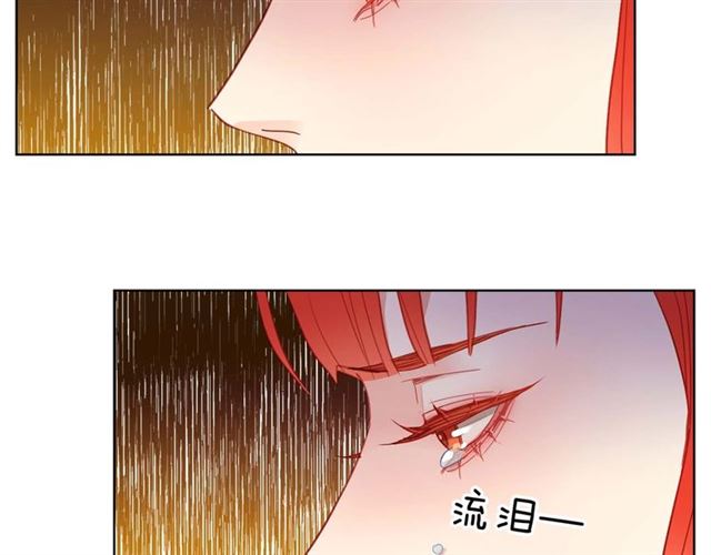 第116话 朕立刻去见她！35