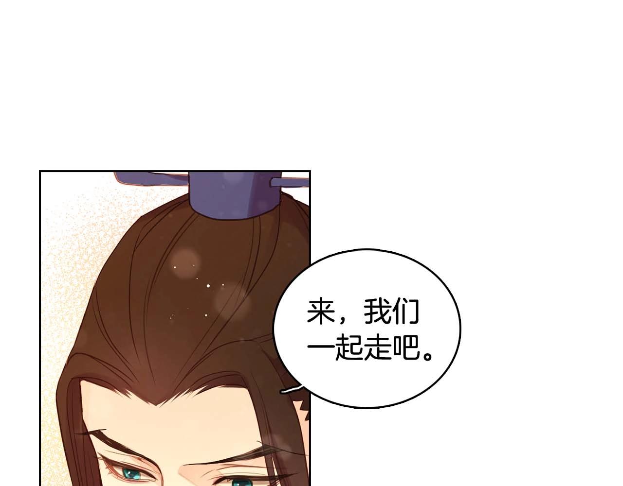 第122话 此生所爱33