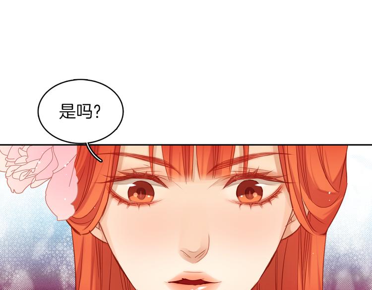 第39话 他的斥责19