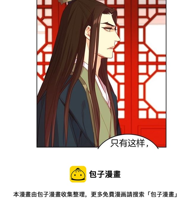 第104话永远离开20