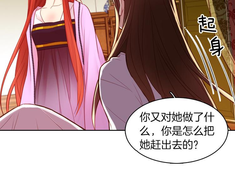第48话 我不想看到你72