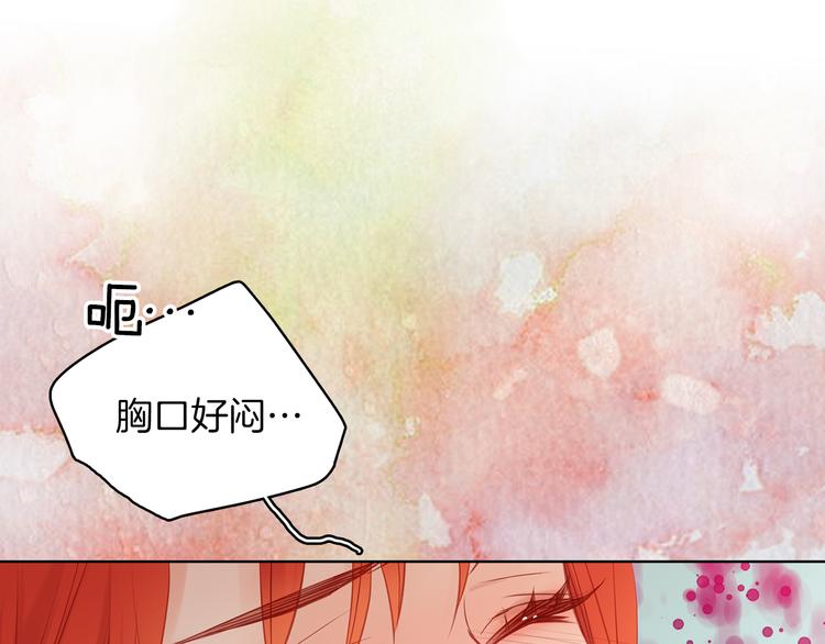 第43话 耍花招？102