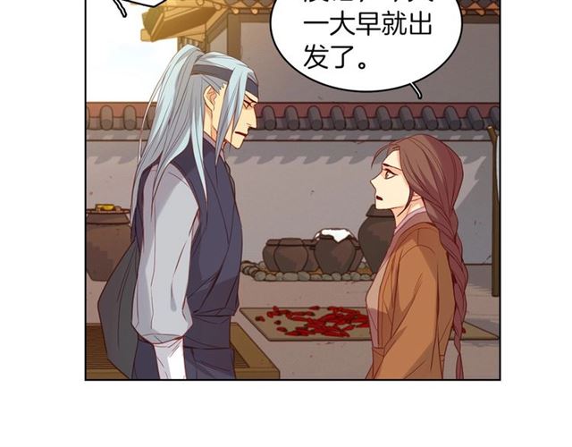 第98话“待宰的羔羊”36