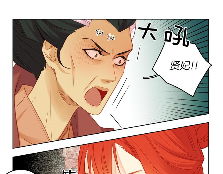 第37话 威胁75
