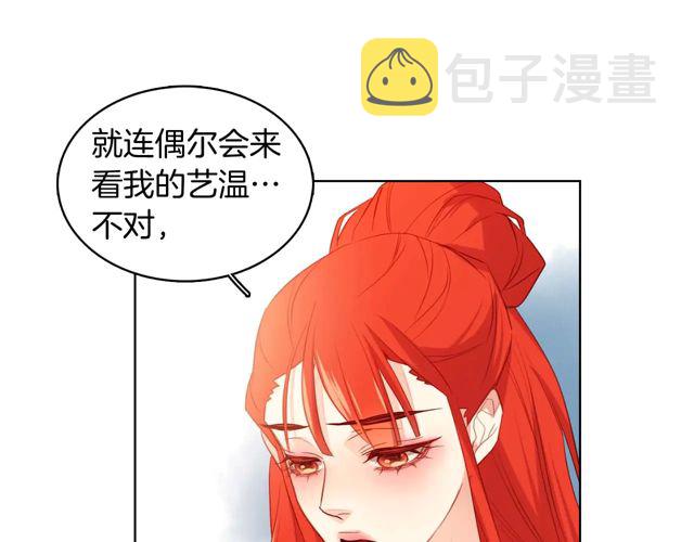 第120话事已成定局73