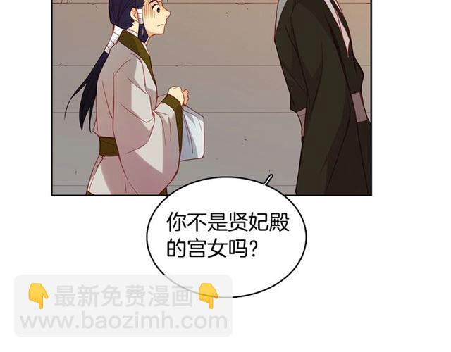 第96话 陛下的心意82