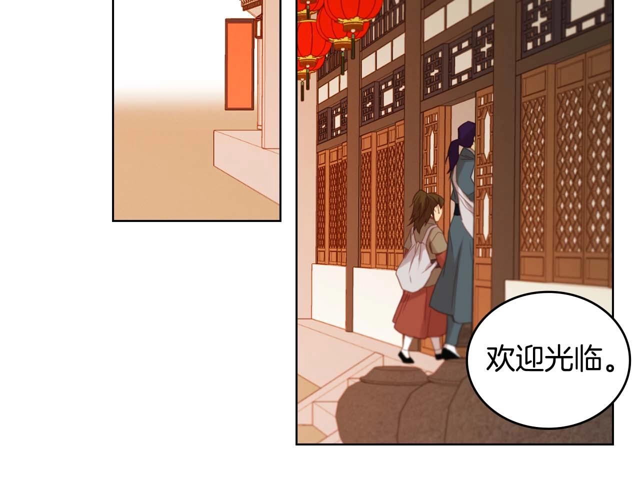 第121话 银国皇帝驾崩65