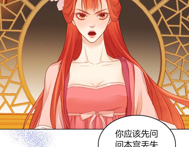 第38话 找麻烦！57