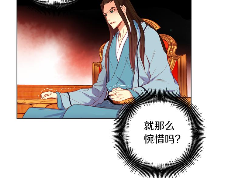 第56话 朕的妃子58