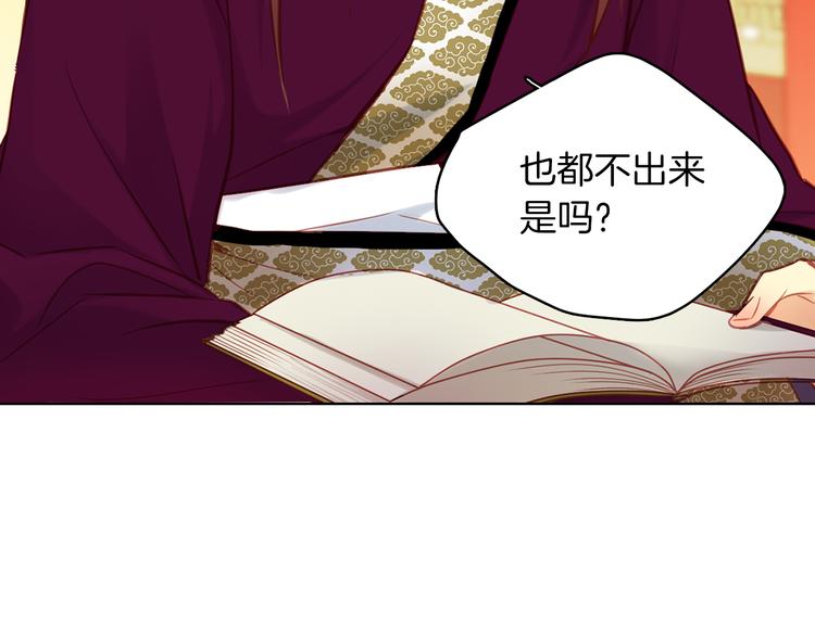第45话 她不是丽44
