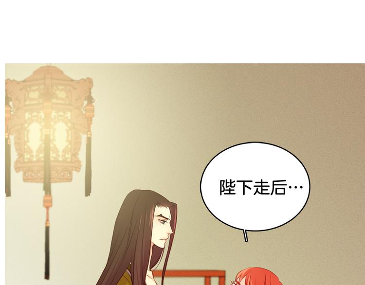 第35话 不能睡着！82