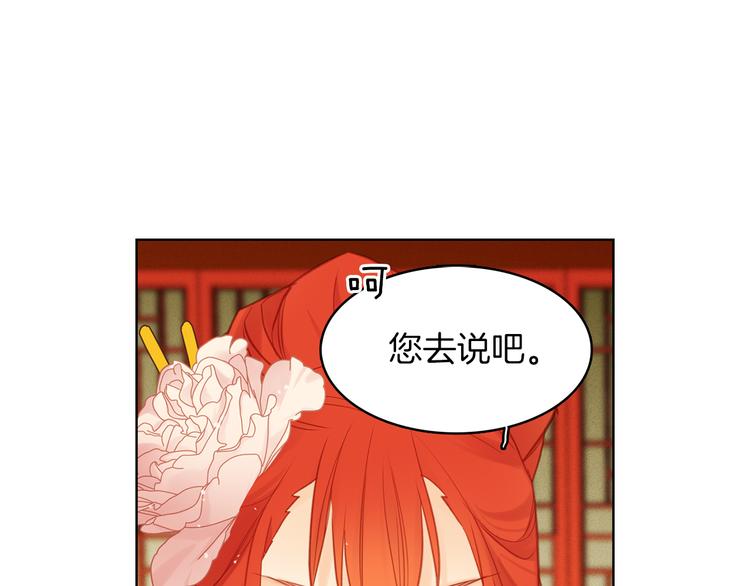 第37话 威胁81