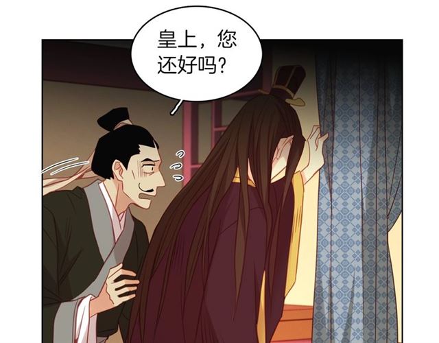 第101话都是些鬼主意！106