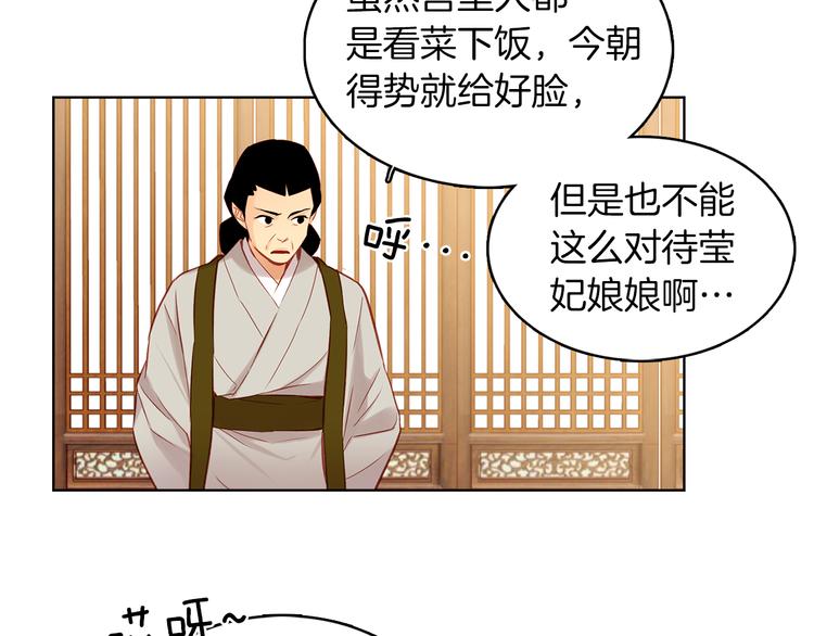 第40话 折花69