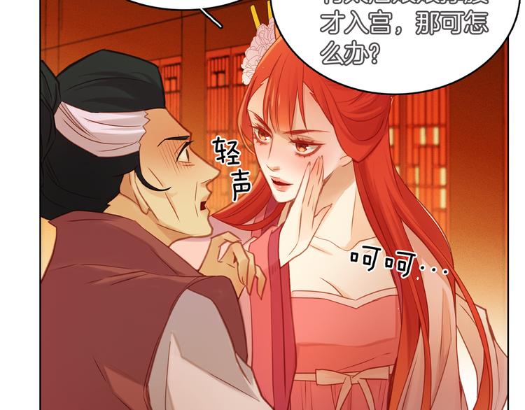 第37话 威胁71
